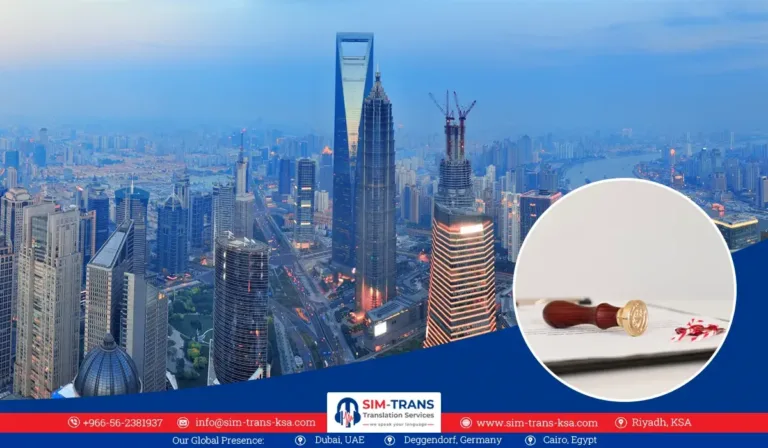 Certified Translations in Riyadh